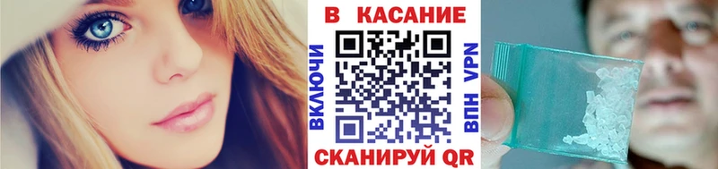 Где можно купить наркотики Геленджик ГАШИШ Меф мяу мяу