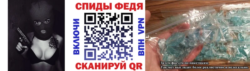 как найти наркотики Геленджик Amphetamine Premium