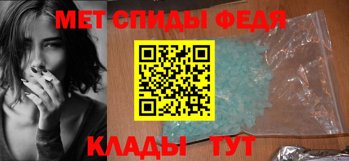 Геленджик  Амфетамин  АМФ  АМФ VHQ  Вход с VPN 