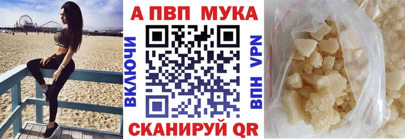 Альфа ПВП кристаллы  ОМГ ОМГ вход  Геленджик 