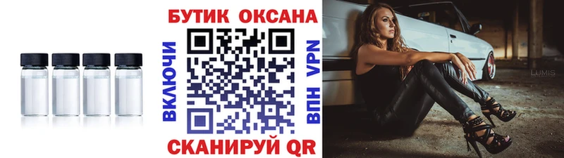 Бутират BDO 33%  Геленджик 