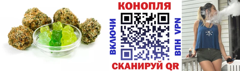 купить наркотик  Геленджик  Canna-Cookies конопля 