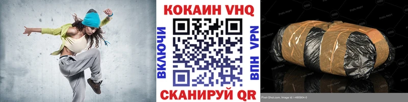 блэк спрут как зайти Геленджик COCAIN Fish Scale