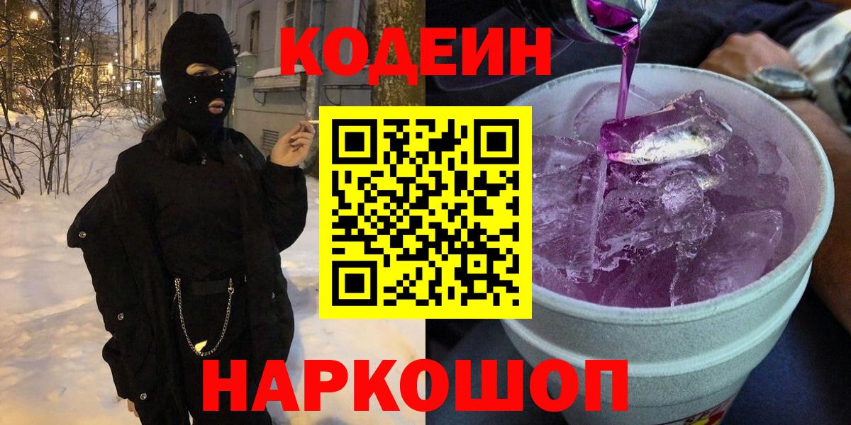 Геленджик  Экстази  COCAIN  Вход с VPN  МАРИХУАНА  Меф МЯУ МЯУ кристаллы  ГАШ  МАРИХУАНА  Амфетамин кристаллы 