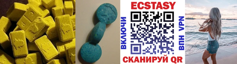 купить  цена  Геленджик  Ecstasy mix 