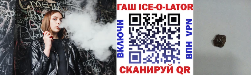 Гашиш Cannabis наркошоп Геленджик