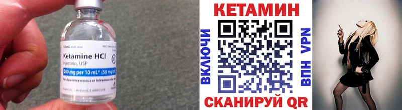 Кетамин VHQ  купить наркотик  Геленджик 