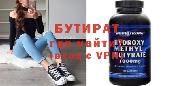 ALPHA-PVP Алексин