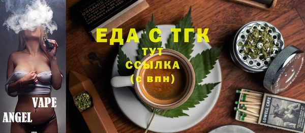 ALPHA-PVP Алексин