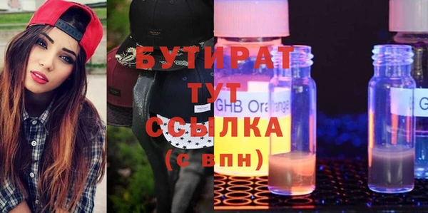 ALPHA-PVP Алексин