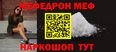 mdma Новодвинск