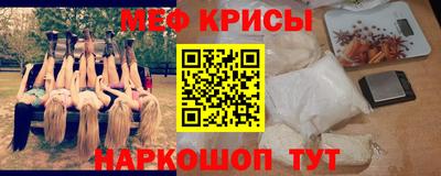 гашик Новозыбков