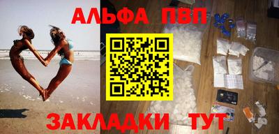 гашик Новозыбков