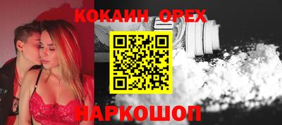 MDMA Premium VHQ Новокубанск