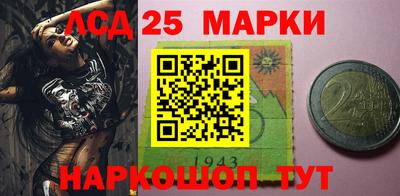 гашик Новозыбков