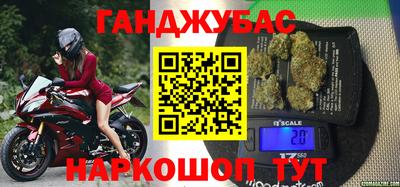 MDMA Premium VHQ Новокубанск