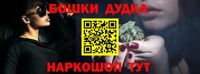 MDMA Premium VHQ Новокубанск