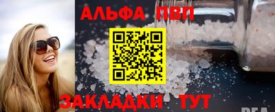 гашик Новозыбков