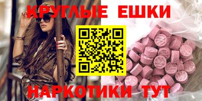 гашик Новозыбков