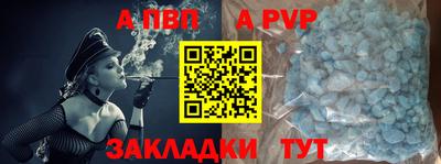 MDMA Premium VHQ Новокубанск