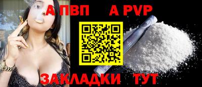 гашик Новозыбков