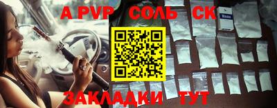 mdma Новодвинск