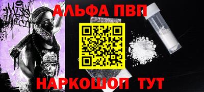 MDMA Premium VHQ Новокубанск
