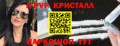 MDMA Premium VHQ Новокубанск