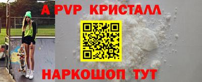 MDMA Premium VHQ Новокубанск