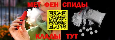MDMA Premium VHQ Новокубанск