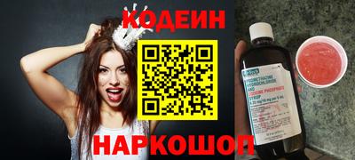 гашик Новозыбков