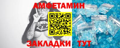MDMA Premium VHQ Новокубанск