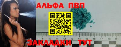 MDMA Premium VHQ Новокубанск