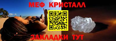 гашик Новозыбков