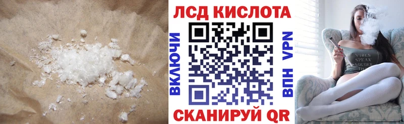 kraken ссылки  как найти   Геленджик  LSD-25 экстази кислота 