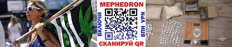 наркота  Геленджик  Мефедрон мука 