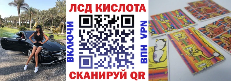 Наркотические марки 1,5мг  Геленджик 