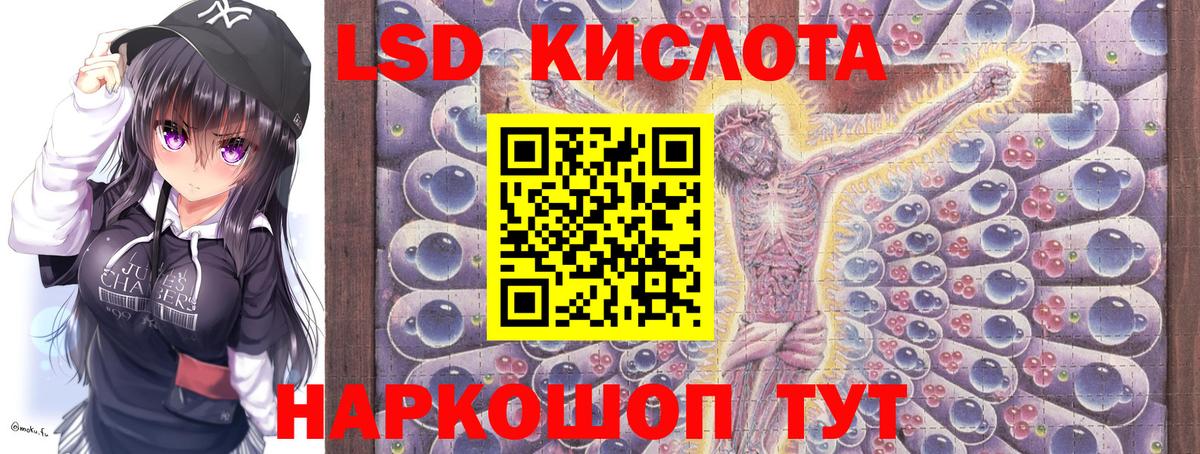 Геленджик  Марки NBOMe 1500мкг  Вход с VPN 