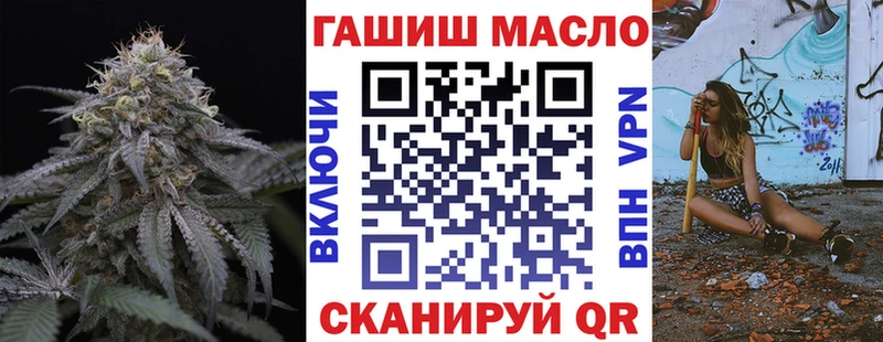 ТГК концентрат  kraken сайт  Геленджик 
