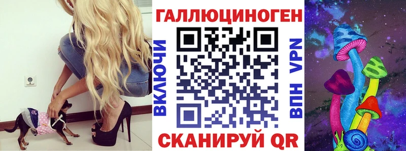 как найти закладки  Геленджик  Галлюциногенные грибы ЛСД 