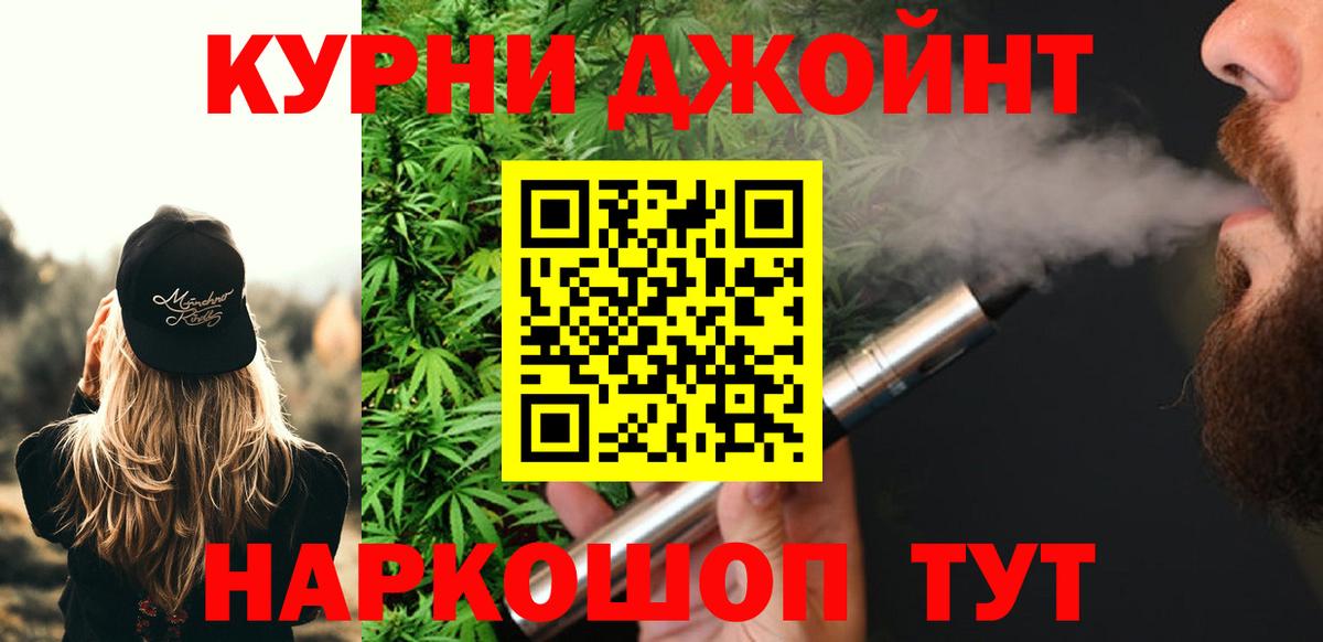Шишки марихуана планчик Геленджик